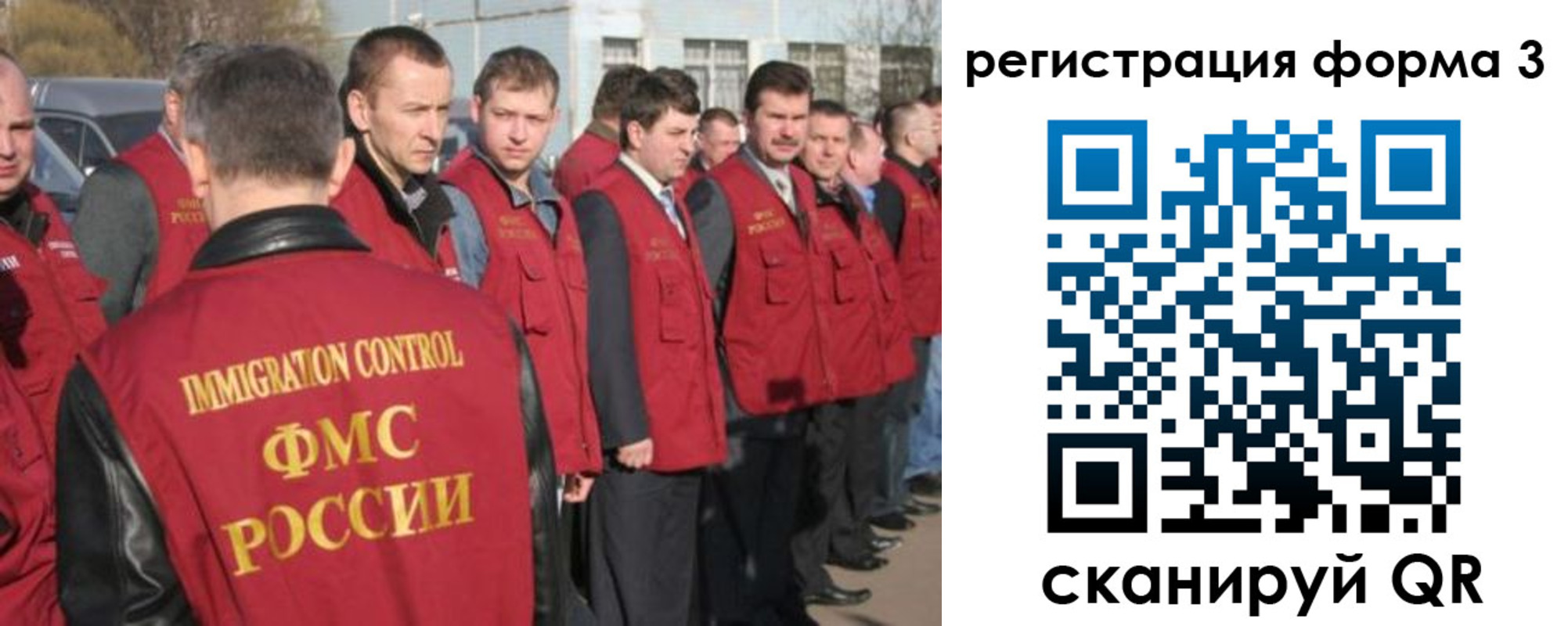 регистрация для школы в Чехове