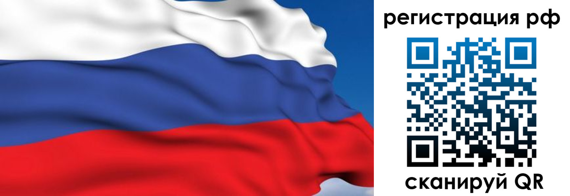 прописка для кредита в Чехове
