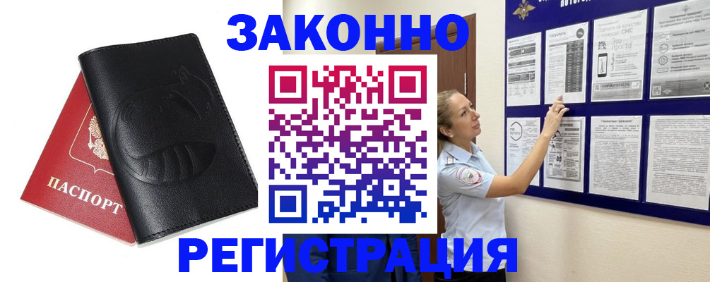 регистрация для школы в Чехове