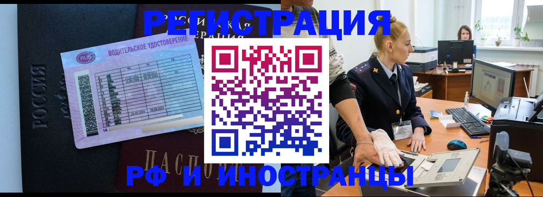 регистрация для дет. сада в Чехове